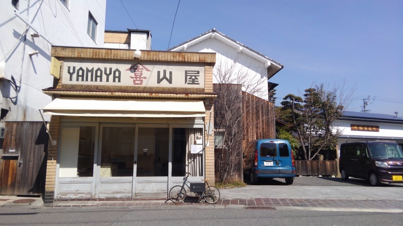 tadokorogaro 1_f0351305_16270766.jpg