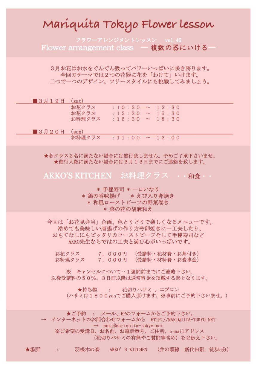 e0141819_21493174.png