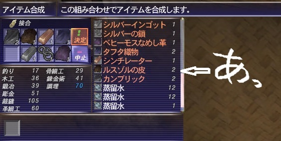 できた…_:(\'Θ\' 」 ∠):__f0063726_13235680.jpg
