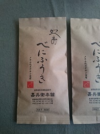 花粉症の方へ。_f0120026_16222316.jpg