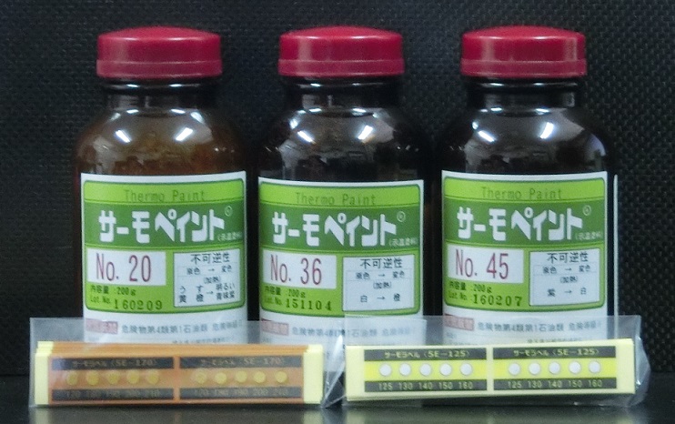 日油技研工業株式会社様がご来訪くださいました_c0139127_1794757.jpg