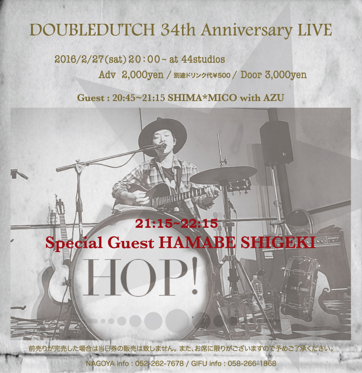 DOUBLEDUTCH 34th Anniversary Live_f0180552_20483789.jpg