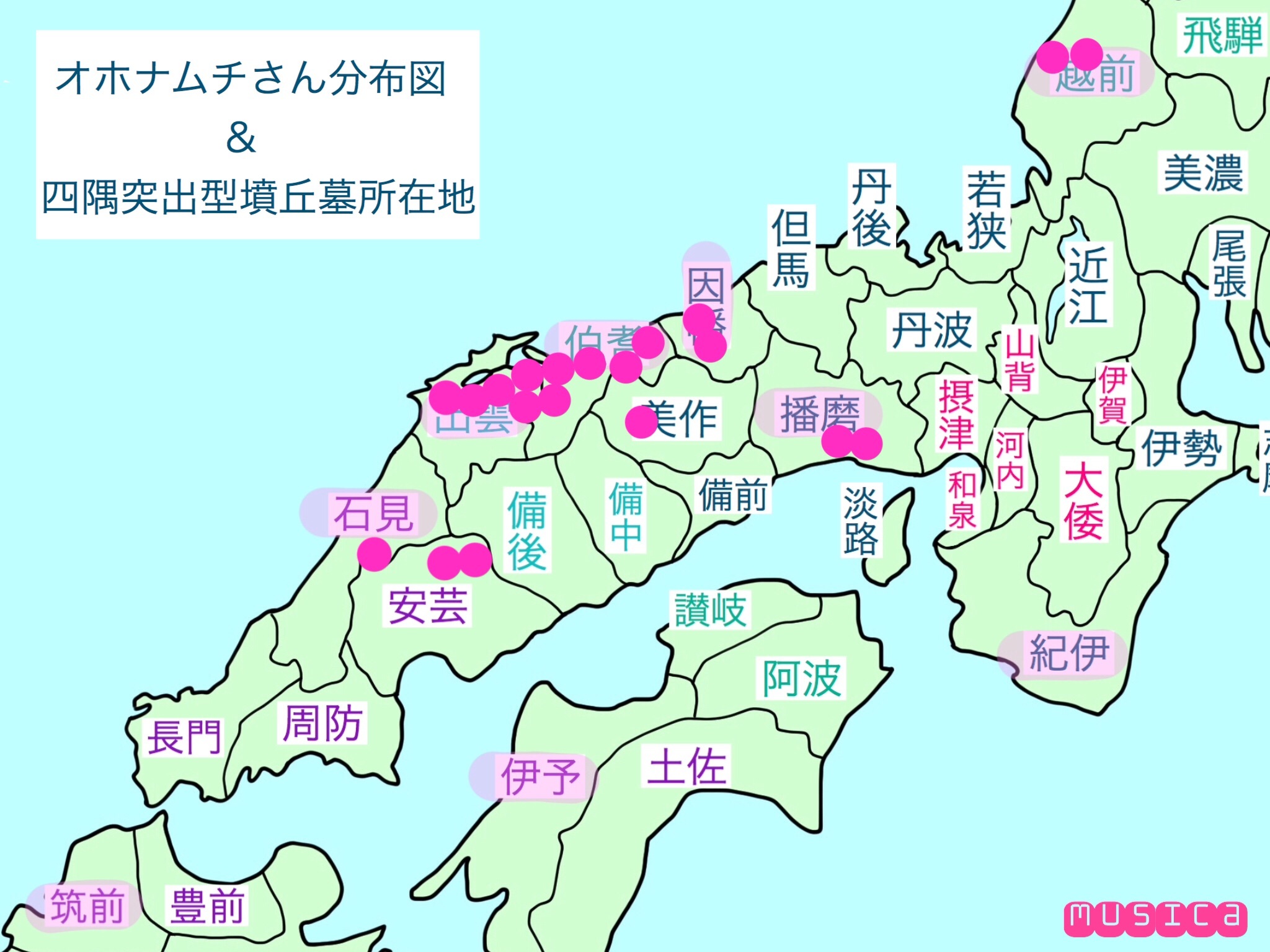 古代（略） 2３　本日は出雲とか大物主≠大国主とかのまとめの巻。_f0351853_03495529.jpg