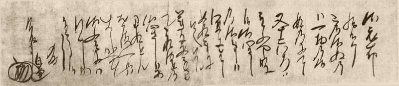 十二色の布をご供養され「ときにあたりてこれほどの御心ざしはありぬともをぼへ候はず候」と称えられた【御衣布給候御返事】_f0301354_20421585.jpg