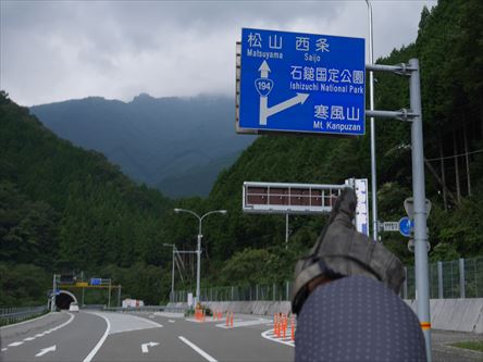 瓶ケ森林道（UFOライン）四国　2015年9月-1　_e0044657_2201052.jpg