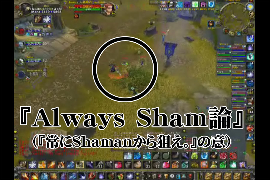 WoW回顧録② ～Arathi Basin日本人15vs15ガチ対決（後編）～ 2006.07.16_a0091967_239189.jpg