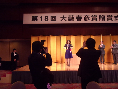 今夕は、第18回大藪春彦賞の贈賞式・祝賀パーティへ・・・。_c0198869_21115092.jpg