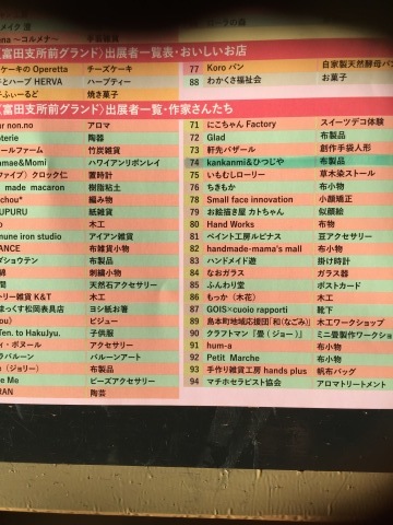 f0221770_16394291.jpeg