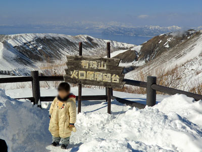 洞爺湖温泉へ_f0083977_15283332.jpg