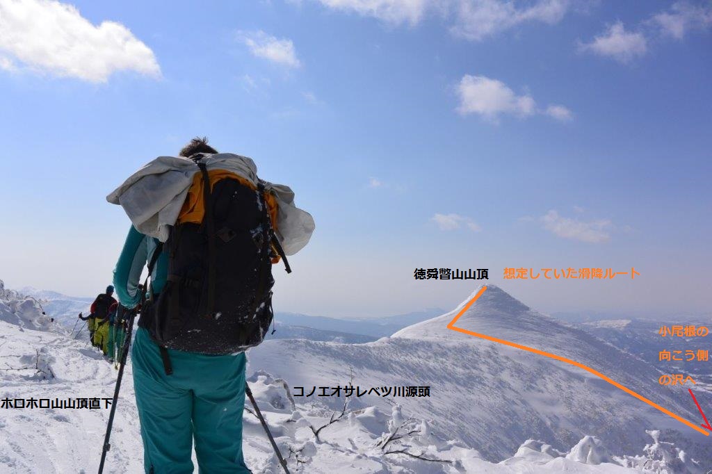 オロフレ山（1231㍍）、ホロホロ山（1322㍍）＝2016年2月27日～28日 _a0141678_64091.jpg