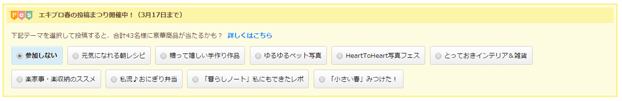 a0029090_17255921.png