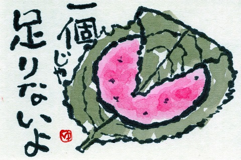 f0029393_51209.jpg
