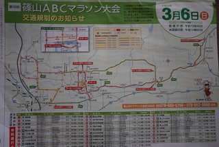 篠山ABCマラソン・交通規制のお知らせ_f0226293_8103398.jpg