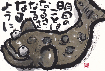 a0030594_23582627.gif