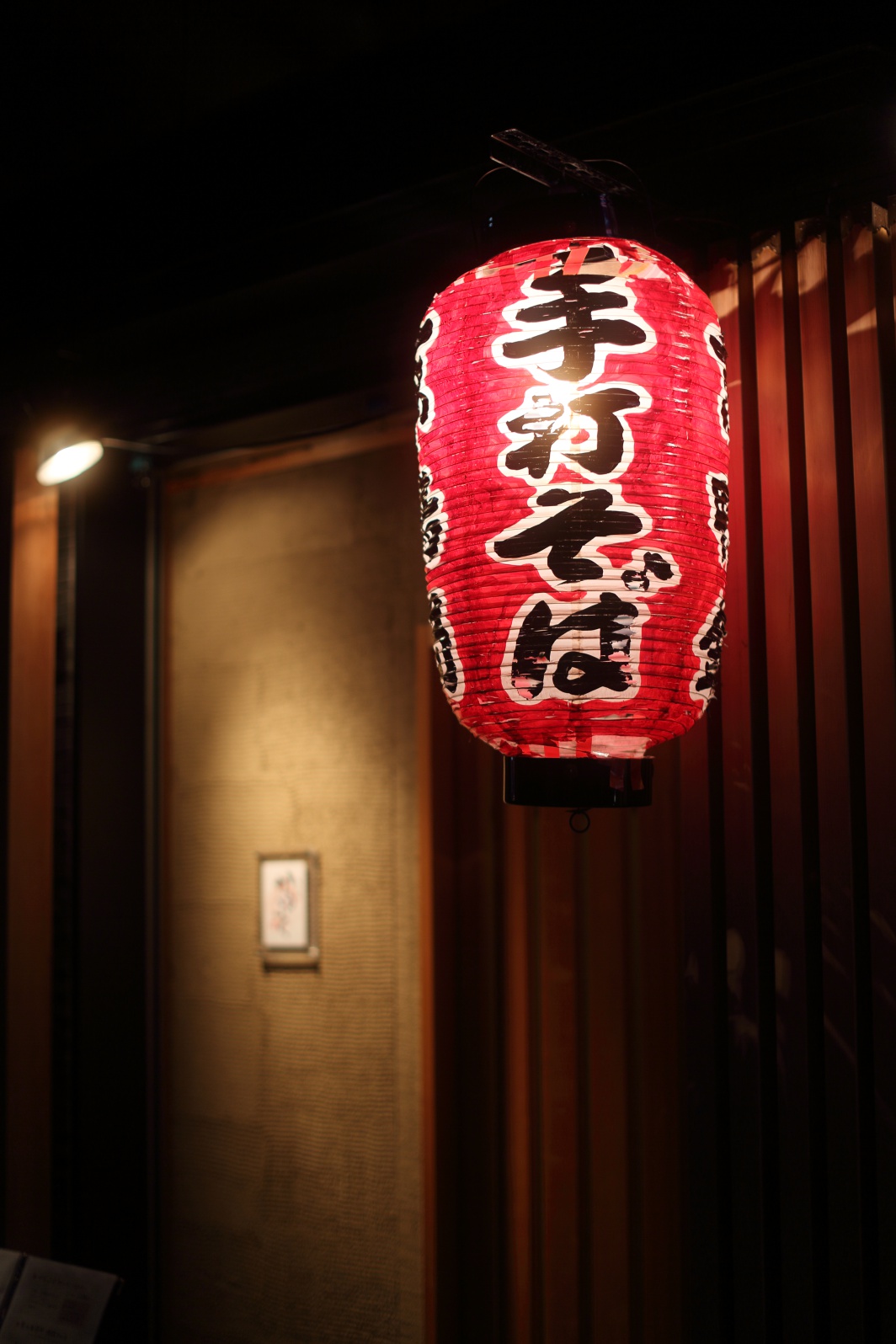 a0155104_2047859.jpg