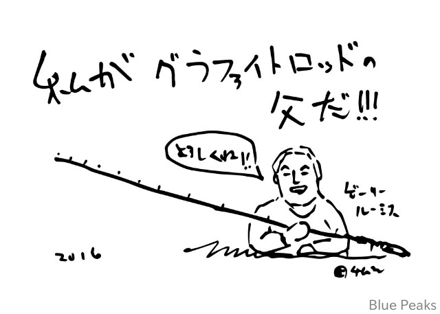 こんな感じで進めています_a0183304_1175243.jpg