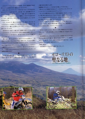 e0354904_09150966.jpg