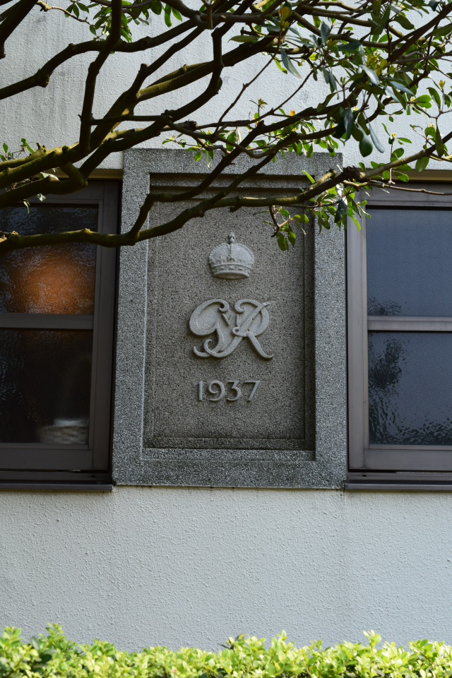 横浜市山手の横浜市イギリス館(昭和モダン邸宅探訪)_f0142606_1015094.jpg