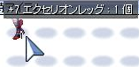 地獄への道は善意と無知で舗装されている_d0028122_17445816.png