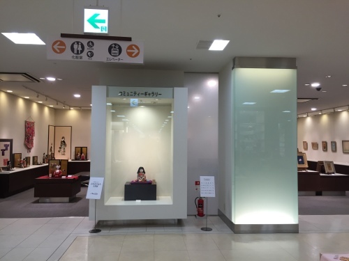 お人形展が続きます。_f0162932_14251333.jpeg