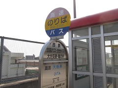 高速小郡大板井・(福岡県小郡市)_d0158053_21243740.jpg