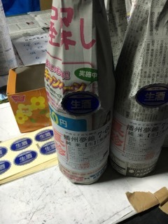 タンクの泡掃除＆「２７BY　播州夢錦７－６０　無濾過生酒」出荷など_d0007957_02291722.jpg