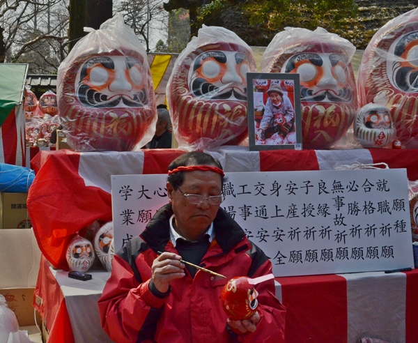 深大寺の「だるま市」_e0020957_20265943.jpg