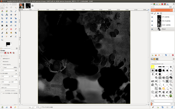 GIMPでCMYK分解するワークフロー_e0133566_19310100.jpg