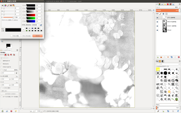 GIMPでCMYK分解するワークフロー_e0133566_19312061.jpg