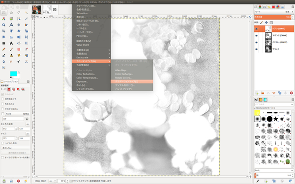 GIMPでCMYK分解するワークフロー_e0133566_19313415.jpg