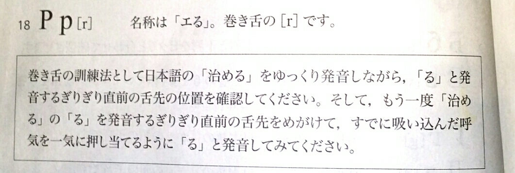 聞きかじりロシア語 巻き舌の エル をマスター ぺらぺらうかうか堂 本 フィギュアスケート 映画 雑記