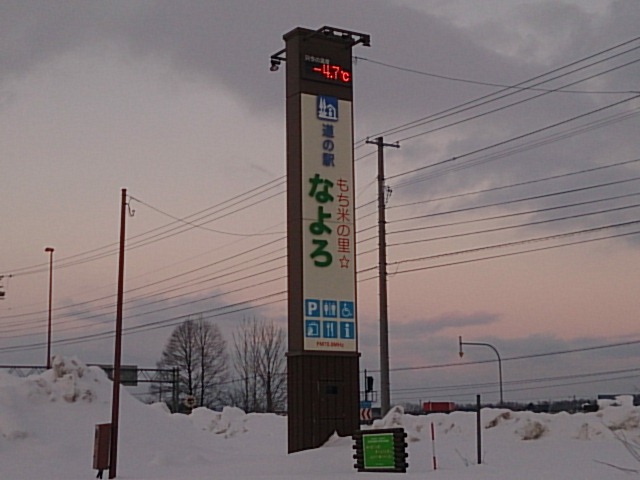 ★デリカD:5&オデッセイ 無事お納車となりました!★(白石店)_c0161601_186220.jpg