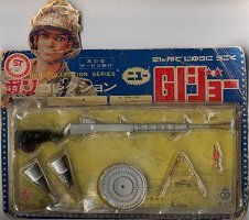 資料/コンバット (ニューGIジョー) : The Pit 資料/コンバット (ニューGIジョー) : The Pit