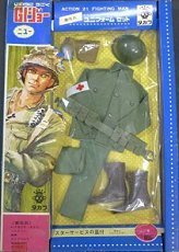 資料/コンバット (ニューGIジョー) : The Pit 資料/コンバット (ニューGIジョー) : The Pit