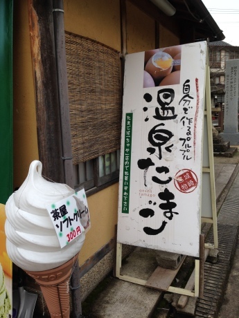 f0250403_16014103.jpg