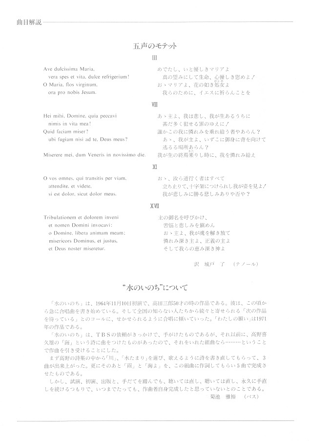 創立30周年記念演奏会_c0125004_00343010.jpg