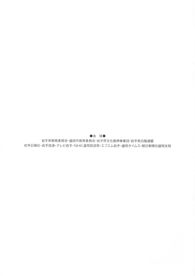 創立30周年記念演奏会_c0125004_00365376.jpg