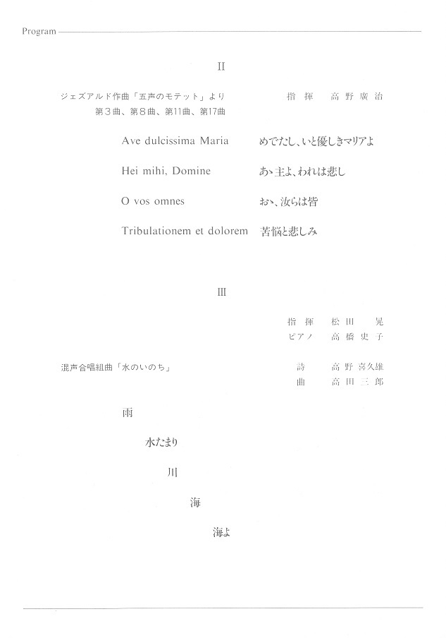 創立30周年記念演奏会_c0125004_00402555.jpg