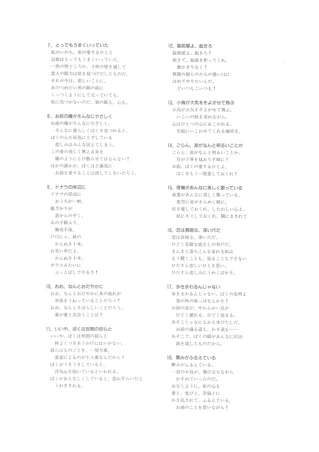 第30回定期演奏会_c0125004_11072797.jpg
