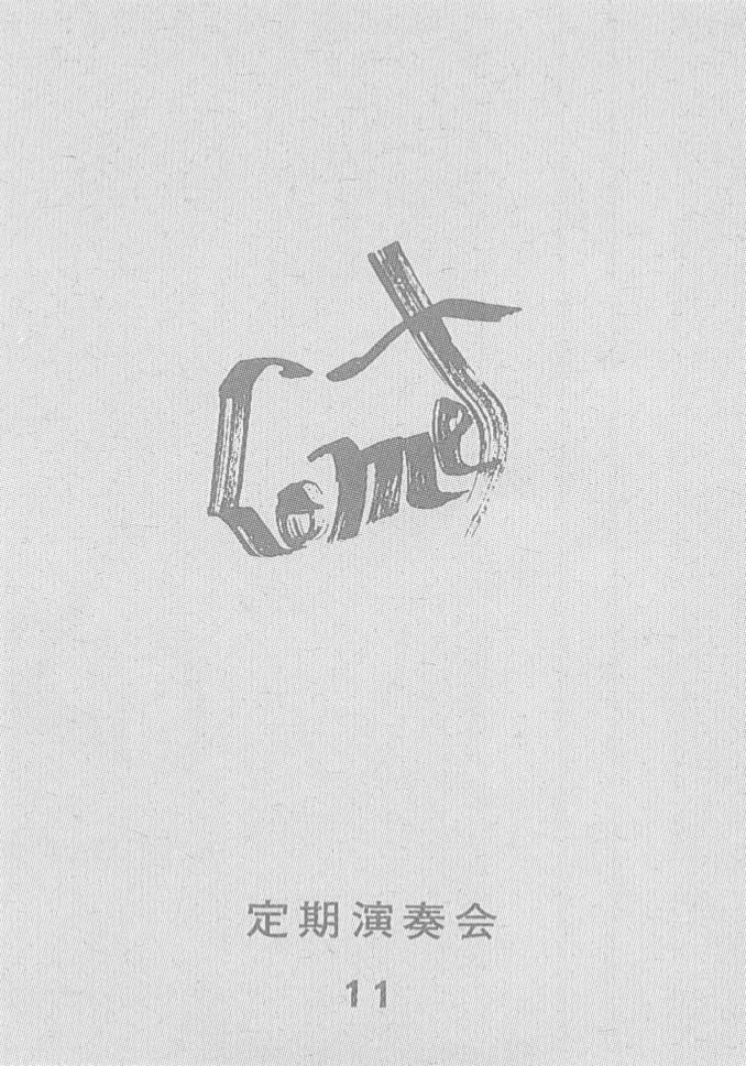 定期演奏会_c0125004_22181384.jpg
