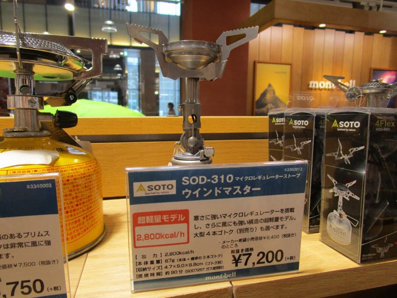 c0292312_20231119.jpg