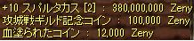 d0028122_915283.png