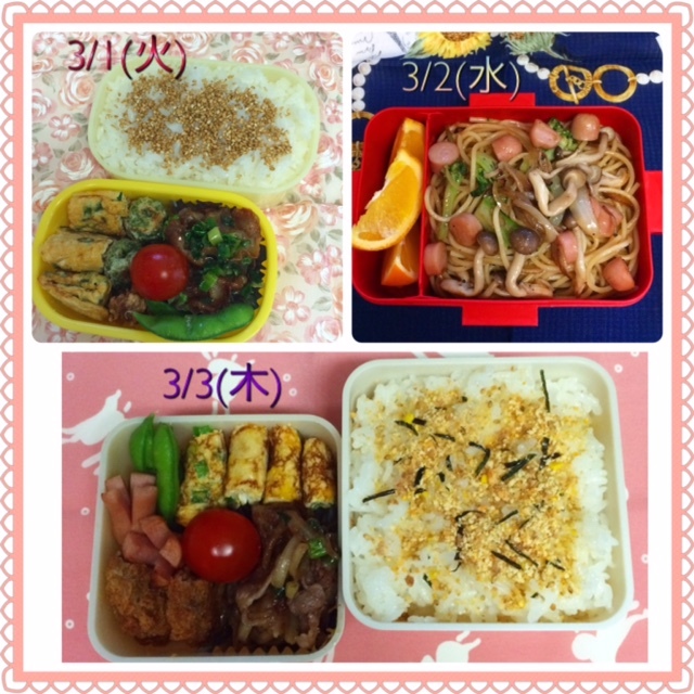 先週の予備校生弁当（3/1～3/6）_f0332332_23315087.jpg