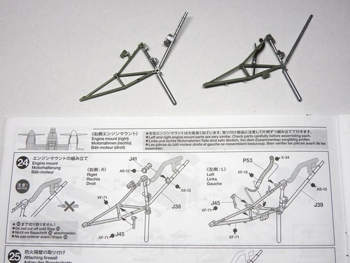  タミヤ1/32DHモスキートMkVI制作記…9_e0241738_0152554.jpg