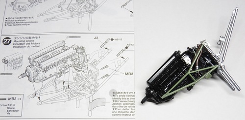  タミヤ1/32DHモスキートMkVI制作記…9_e0241738_0214681.jpg