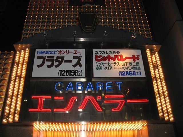 保存版「勉強会」その2カラマツⅣ_e0172341_08555919.jpg