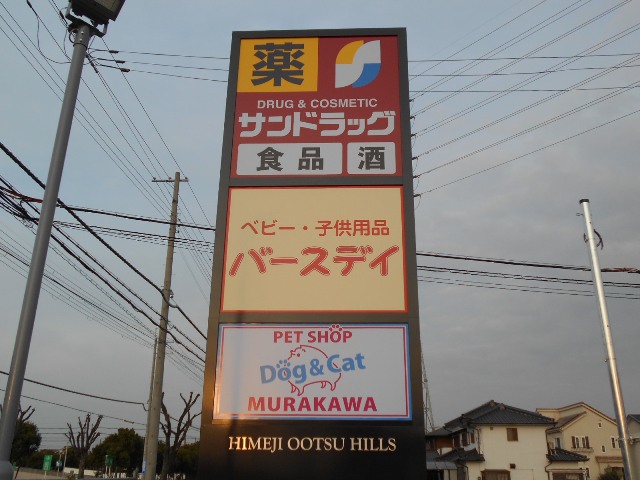 f0297545_1172446.jpg