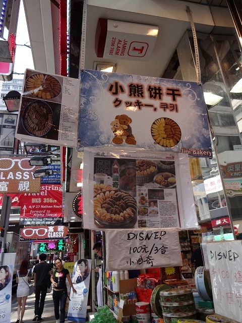 b0248150_14565730.jpg