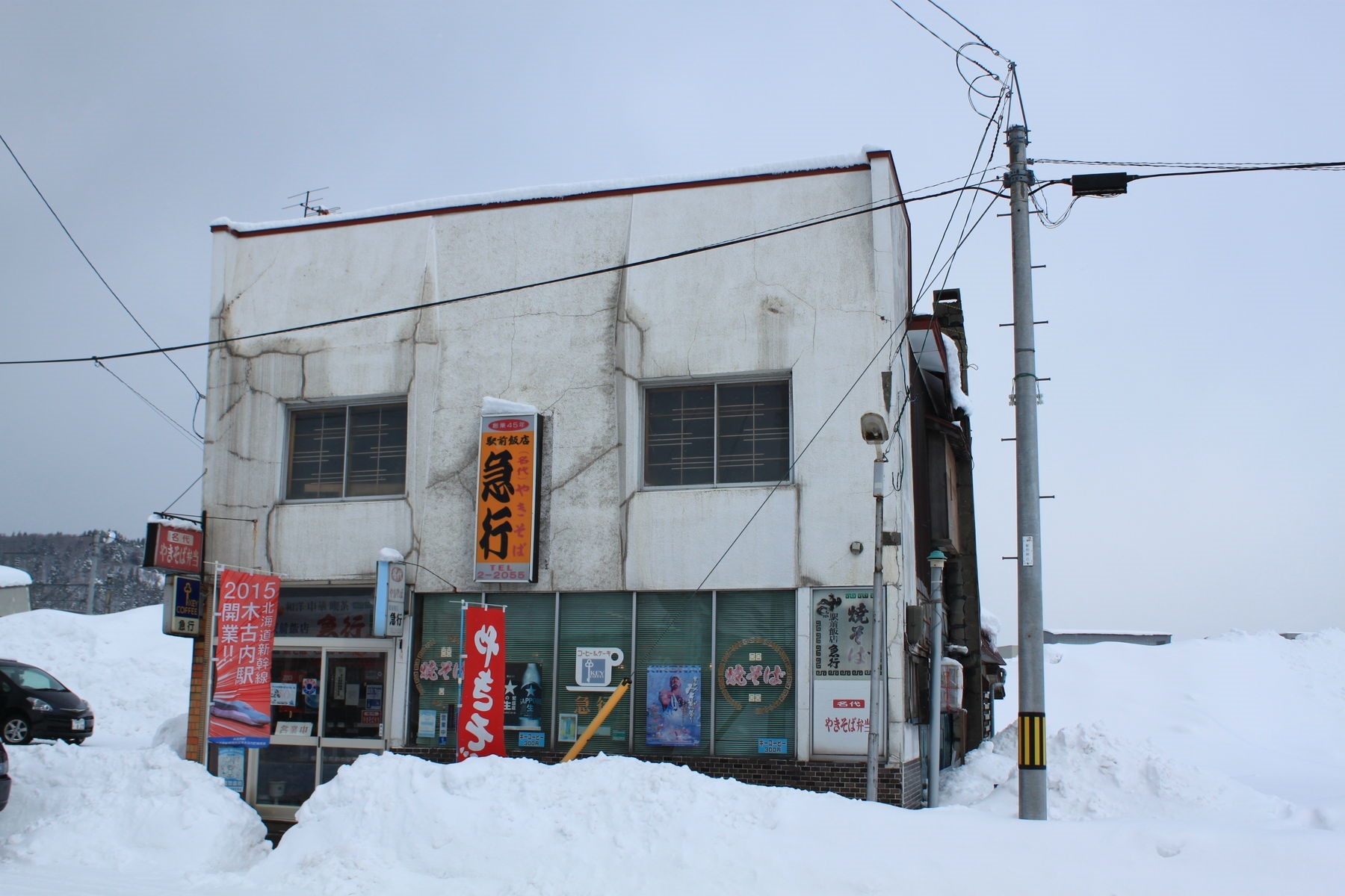 f0358360_00555487.jpg