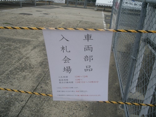 b0046762_12265104.jpg